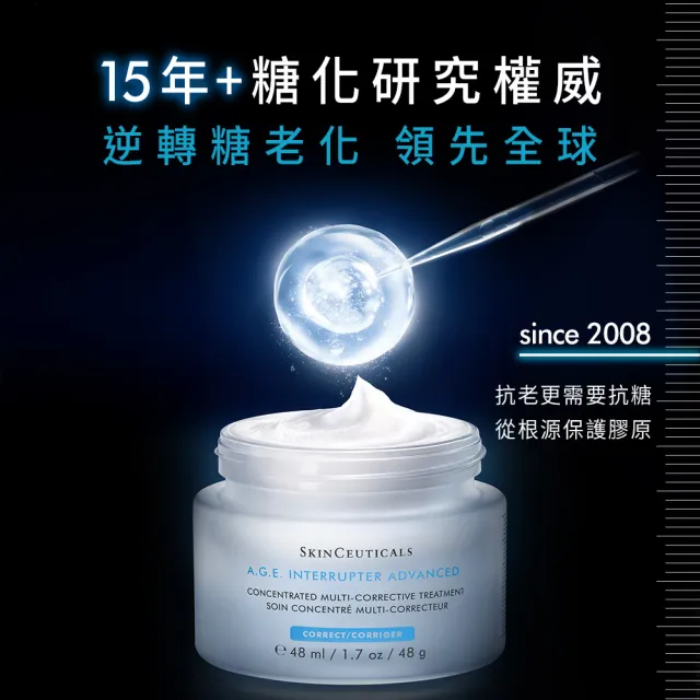 【Skin Ceuticals 修麗可】撫紋緊緻★AGE普拉斯鏈活膚緊緻霜 48ml 雙入組