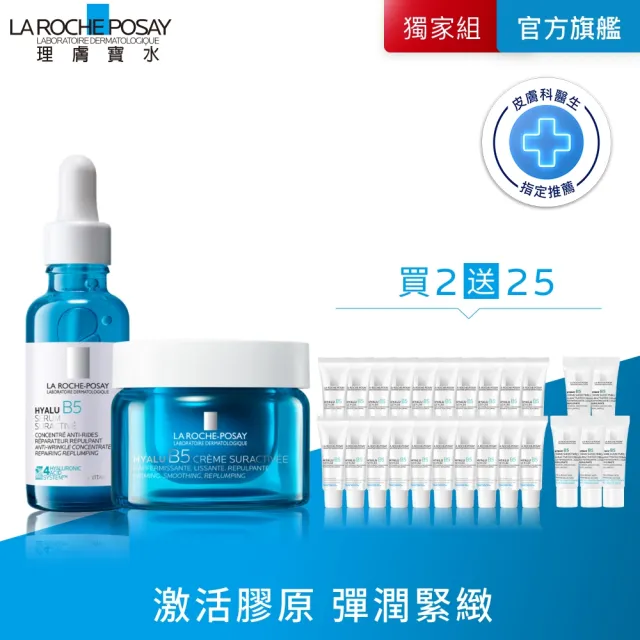 【2026】理膚寶水推薦｜10款真心推薦的人氣排行榜 | BALIMAN情報局