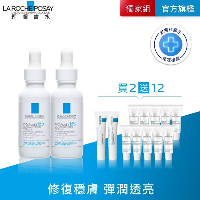 【2026】理膚寶水推薦｜10款真心推薦的人氣排行榜 | BALIMAN情報局