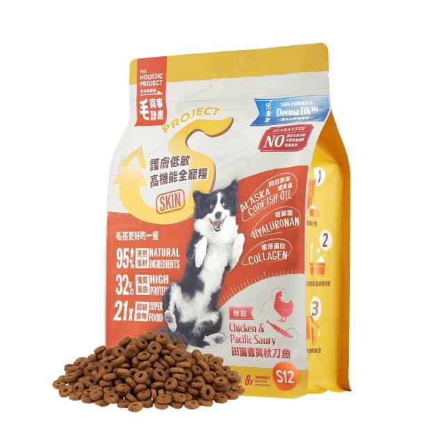 【MAOUP 毛起來】護膚無穀犬糧 S12田園雞與秋刀魚 1.5kg(狗飼料 狗乾糧主食 低敏飼料 無穀飼料 護膚飼料)