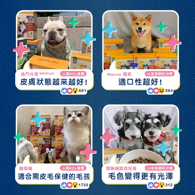 【MAOUP 毛起來】護膚無穀犬糧 S12田園雞與秋刀魚 1.5kg(狗飼料 狗乾糧主食 低敏飼料 無穀飼料 護膚飼料)