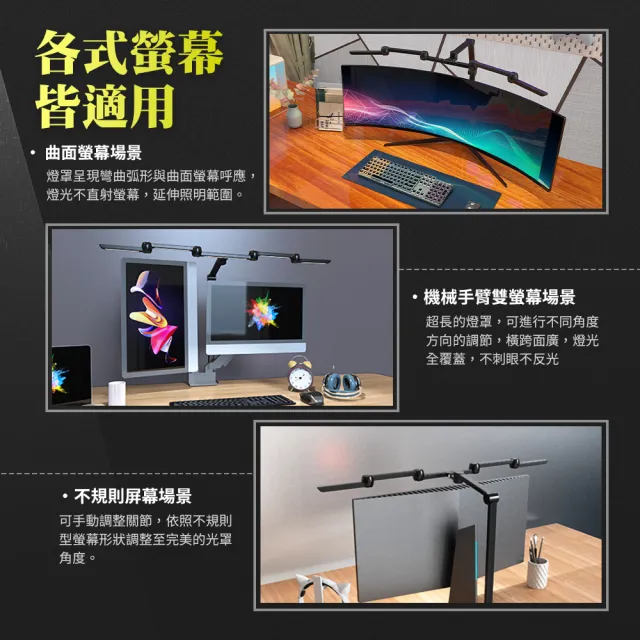 【Link All】RX990 創作電競護眼工作燈 黑/白 檯燈 掛燈