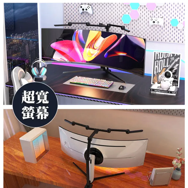 【Link All】RX990 創作電競護眼工作燈 黑/白 檯燈 掛燈