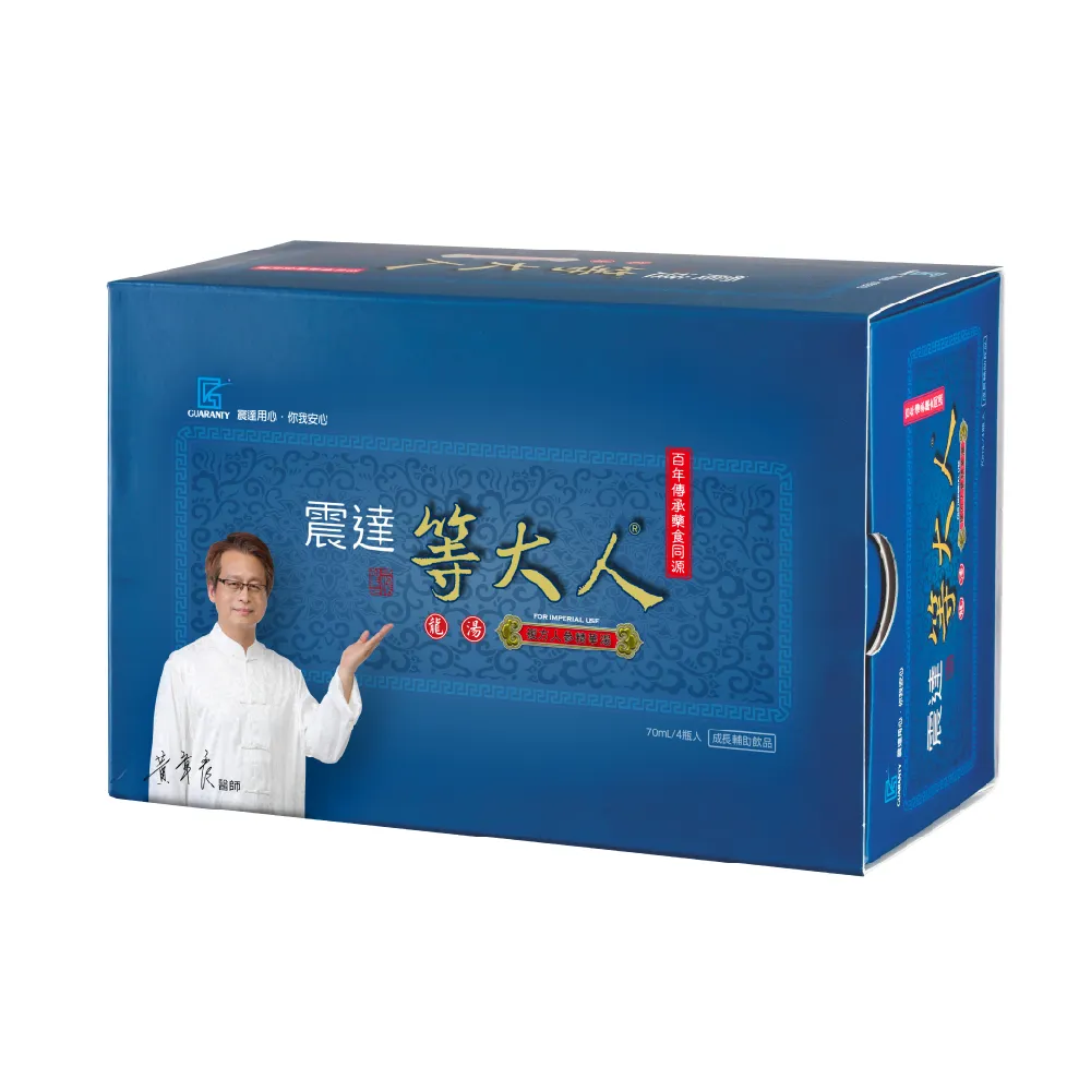 【JENDAE 震達】等大人龍飲飲品 12盒組(4入/盒、共48入、成長關鍵、精準調理、溫順滋補)