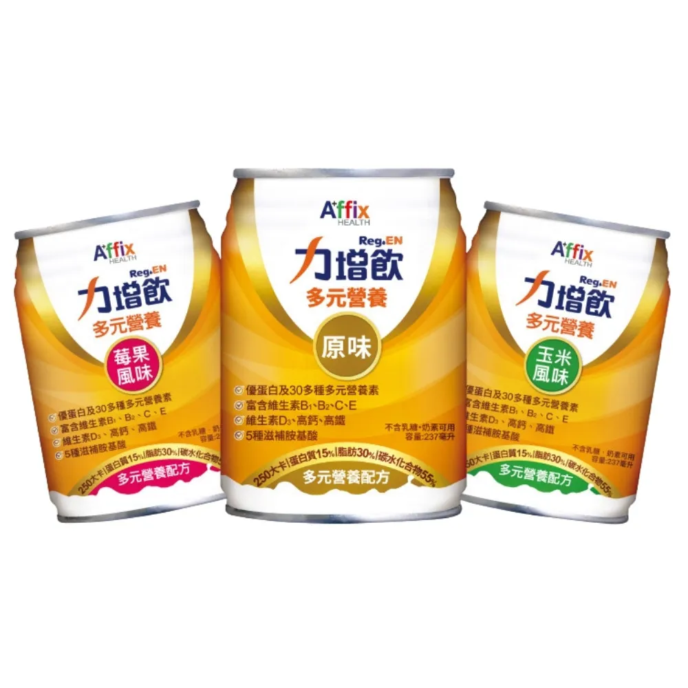 【Affix 艾益生】力增飲 多元營養 237ml 口味任選 2箱組(24罐/箱)
