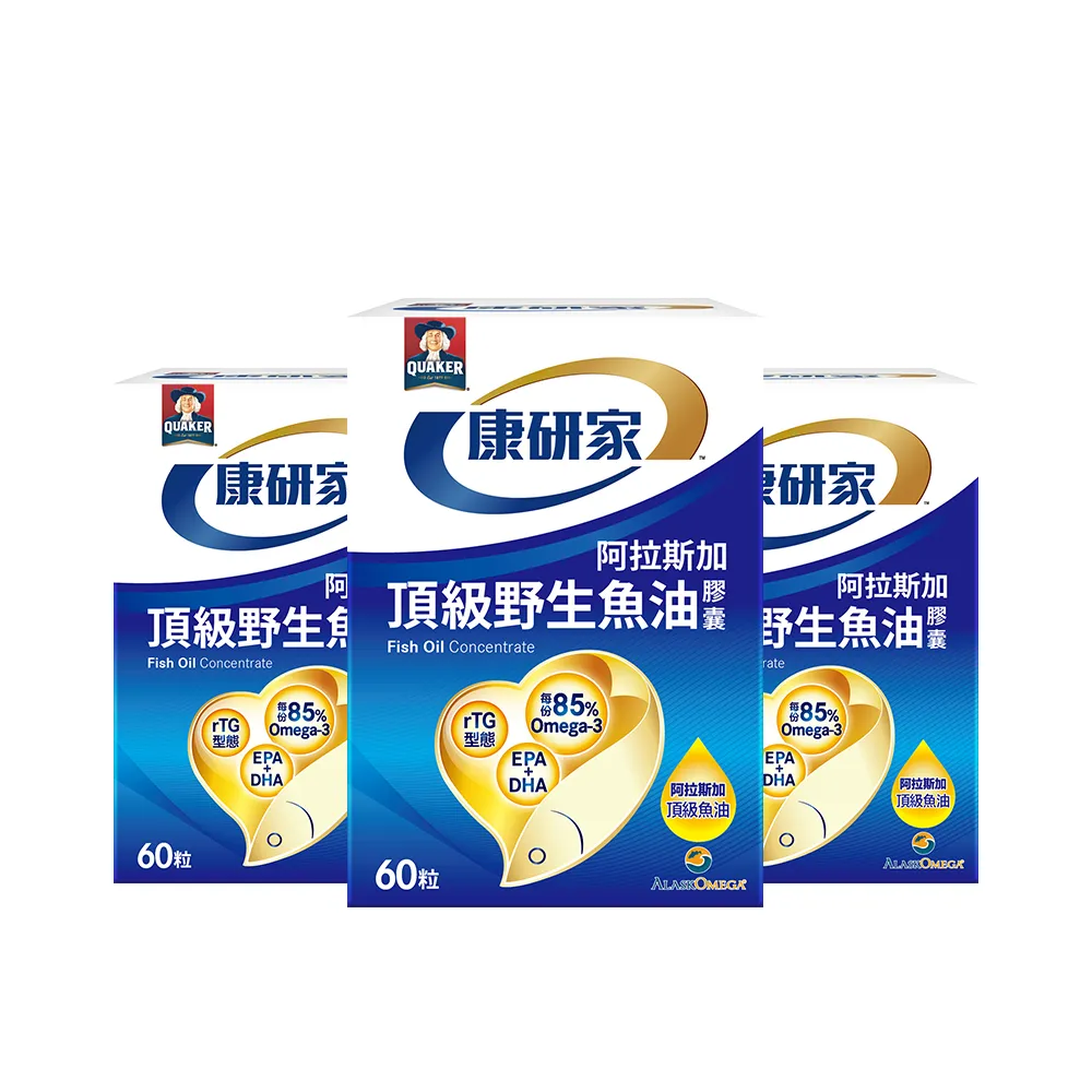 【桂格康研家】頂級野生魚油膠囊60粒×3盒(85% 高濃度/1.2g Omega-3/EPA/DHA/阿拉斯加野生鱈魚)