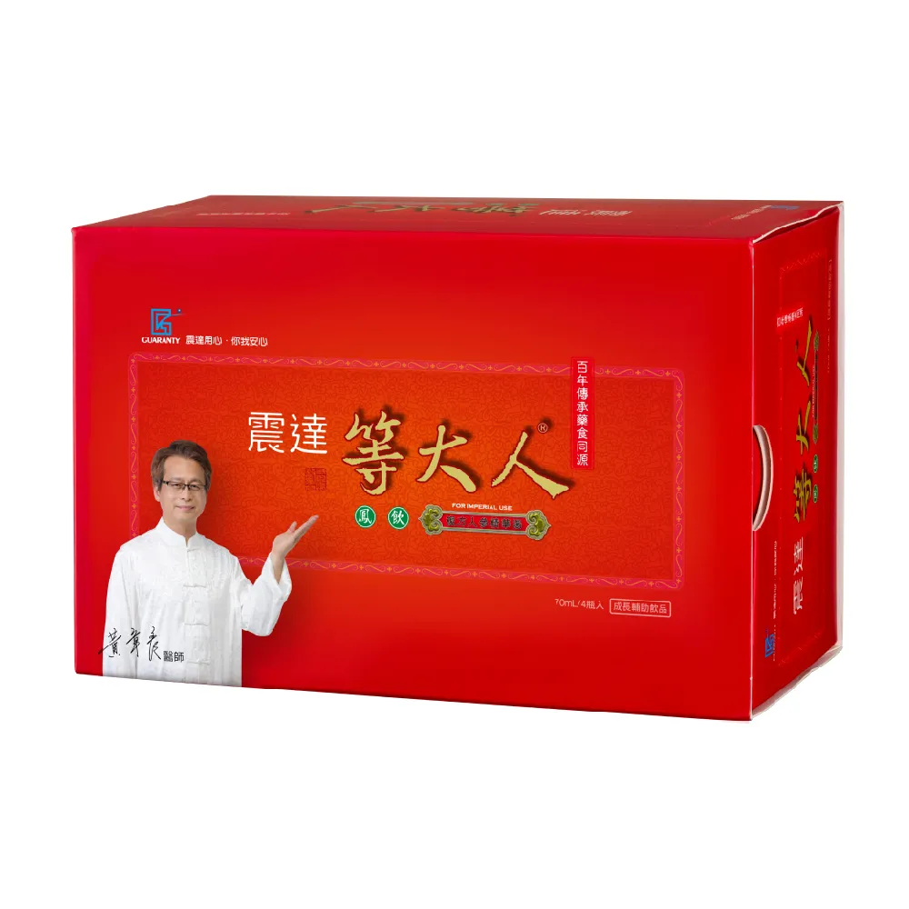 【JENDAE 震達】等大人鳳飲飲品 12盒組(4入/盒、共48入、成長關鍵、精準調理、溫順滋補)