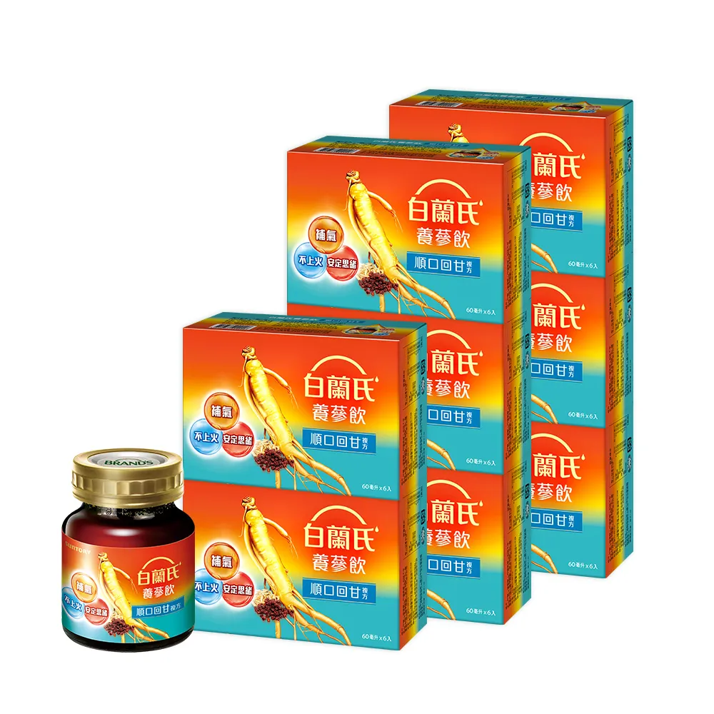 【白蘭氏】養蔘飲 順口回甘 60ml*6入*8盒 共48入▲ (植物性複方 補氣不上火)