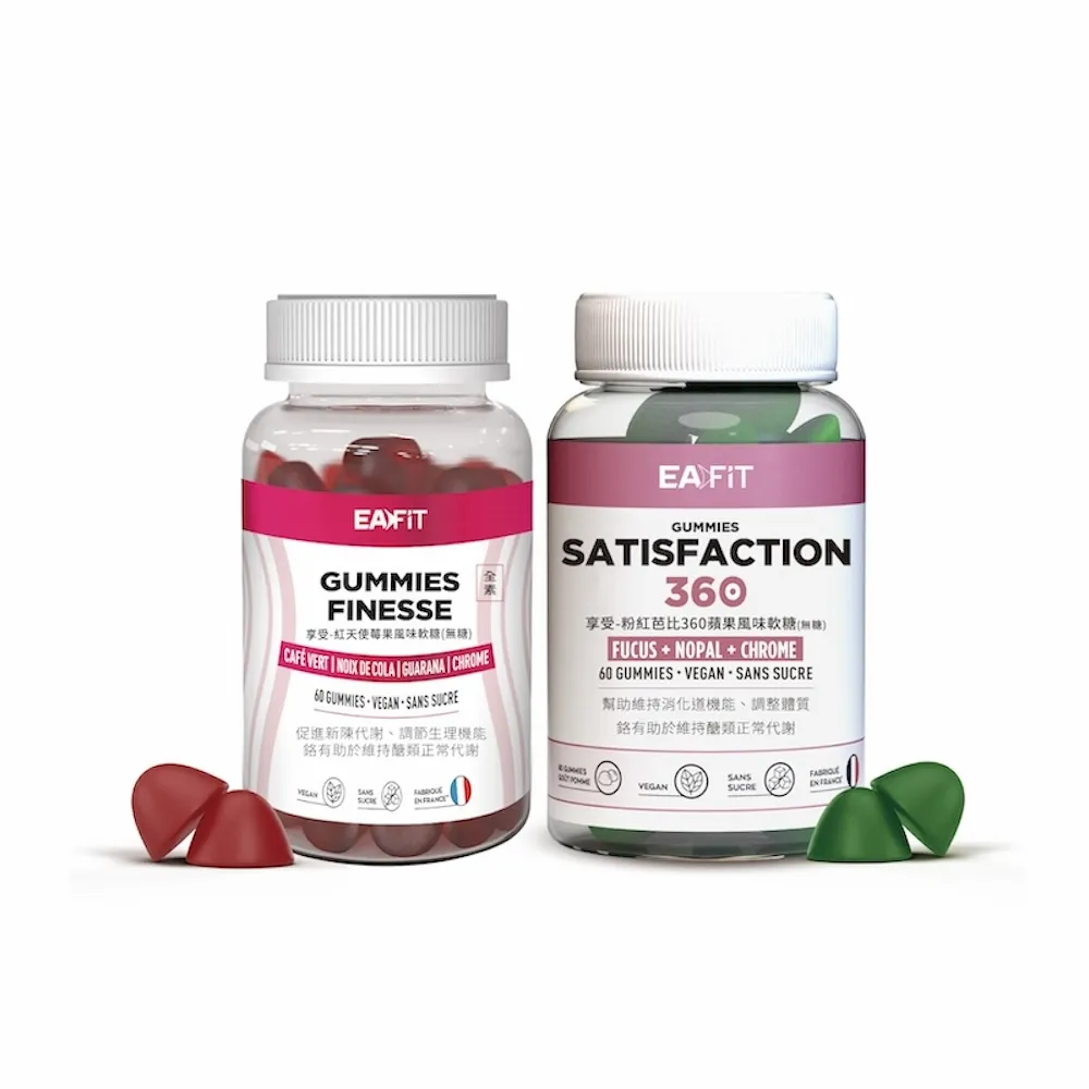 即期品【EAFIT】享受-法國紅天使莓果/360粉紅芭比蘋果風味軟糖x2瓶(60粒/瓶;無糖、代謝、順暢、燃燒、滿足 