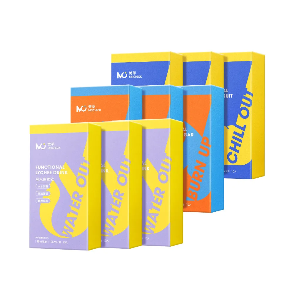【MEICHECK 美萃】曲羨飲獨家9盒特惠組（10入/盒）(纖燃飲*3/甩水飲*3/桑桑飲*3)