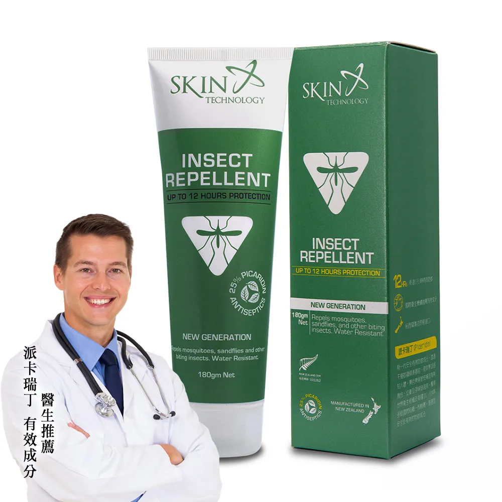 【紐西蘭Skin Technology】Picaridin 25%瑞斌12H長效防蚊乳霜180GM(派卡瑞丁 乳霜)