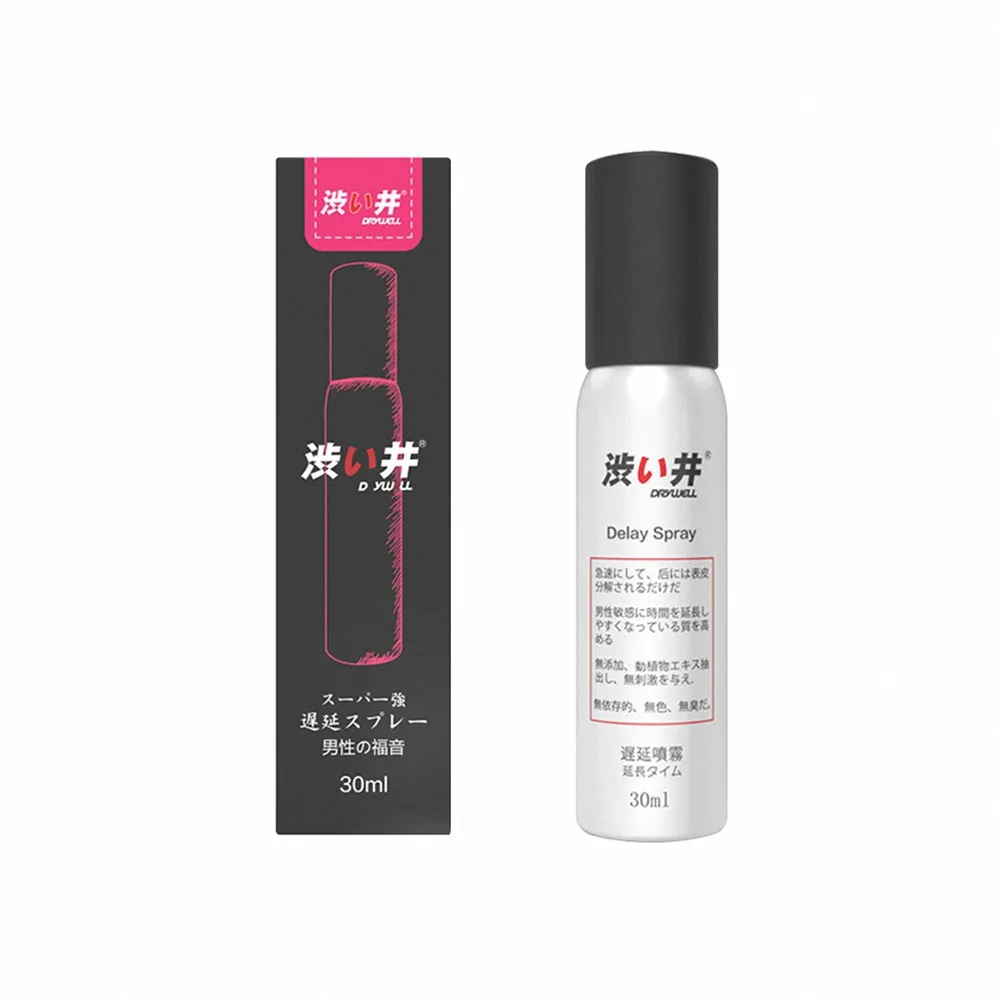 【Dry Well 澀井】男用噴劑1入(30ml 延時持久.持久液)