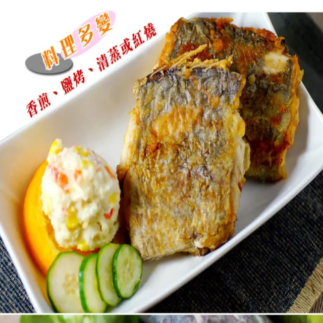 【海之醇】霸王級野生前段白帶魚-6包12片組(420g±10%/包/2片)