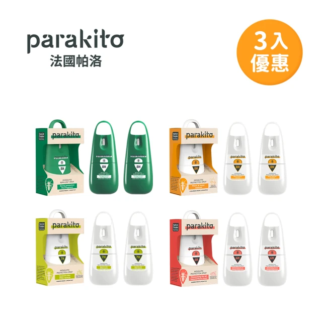 防蚊液