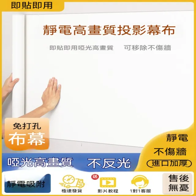 | BALIMAN情報局 【2026】投影布幕推薦10款高評價投影布幕品牌排行 | BALIMAN情報局