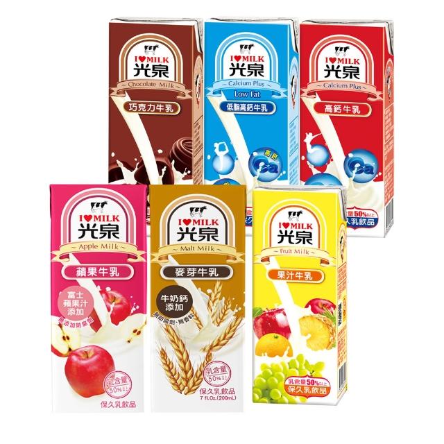 【光泉】調味奶保久乳200mlx6入/組(巧克力/果汁/高鈣/低脂高鈣/蘋果/麥芽)