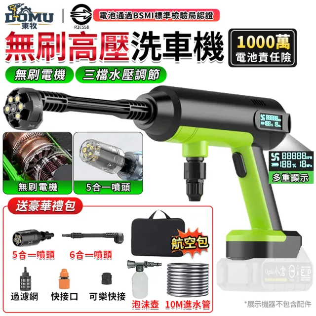 【2026】清洗機推薦ptt》10款高評價人氣品牌排行榜 | BALIMAN情報局
