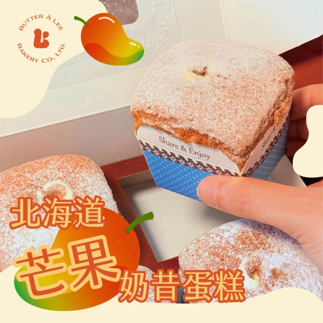 杯子蛋糕