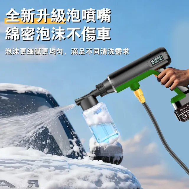 DOMU東牧 高壓清洗機 高壓水槍 數顯電量 自吸兩用 無刷高壓洗車槍（五節兩電）高壓洗車機 電動水槍