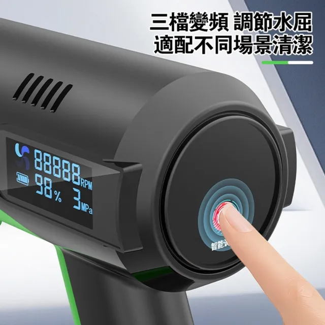 DOMU東牧 高壓清洗機 高壓水槍 數顯電量 自吸兩用 無刷高壓洗車槍（五節兩電）高壓洗車機 電動水槍
