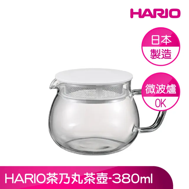 【HARIO】官方直營 茶乃丸茶壺380ml