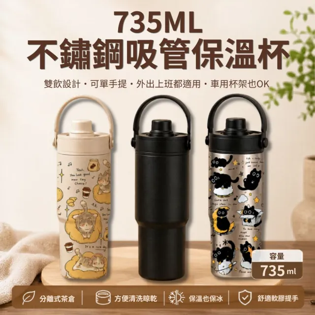 【2026】不鏽鋼咖啡杯推薦10款高評價不鏽鋼咖啡杯品牌排行 | BALIMAN情報局