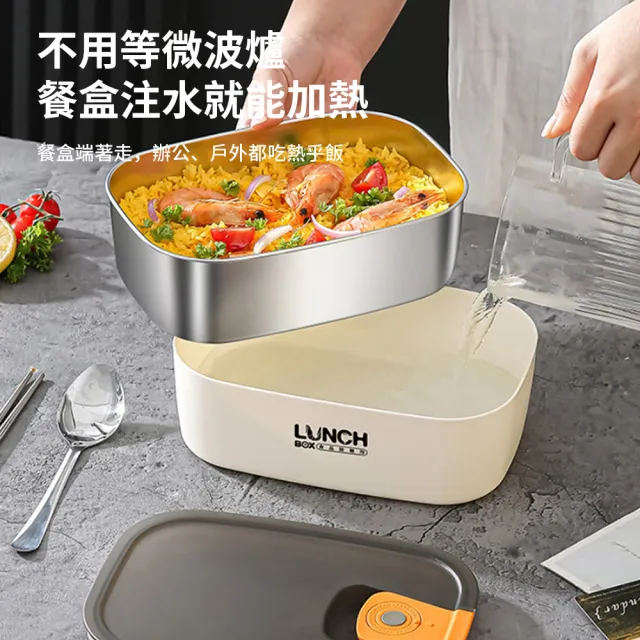 【LZQ】日式可微波分格便當盒 304不鏽鋼注水保溫飯盒 防漏便攜保鮮盒 學生餐盒（附便攜保溫袋+餐具套組）