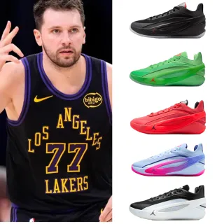 【NIKE 耐吉】運動鞋 籃球鞋 JORDAN LUKA 5 PF 男鞋 喬丹 NBA 氣墊 實戰 多款(HV8087-002&)