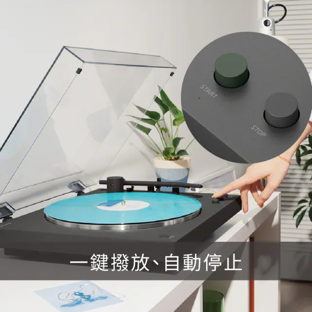 【SONY 索尼】PS-LX3BT 藍牙無線黑膠唱盤 (公司貨 保固12個月)