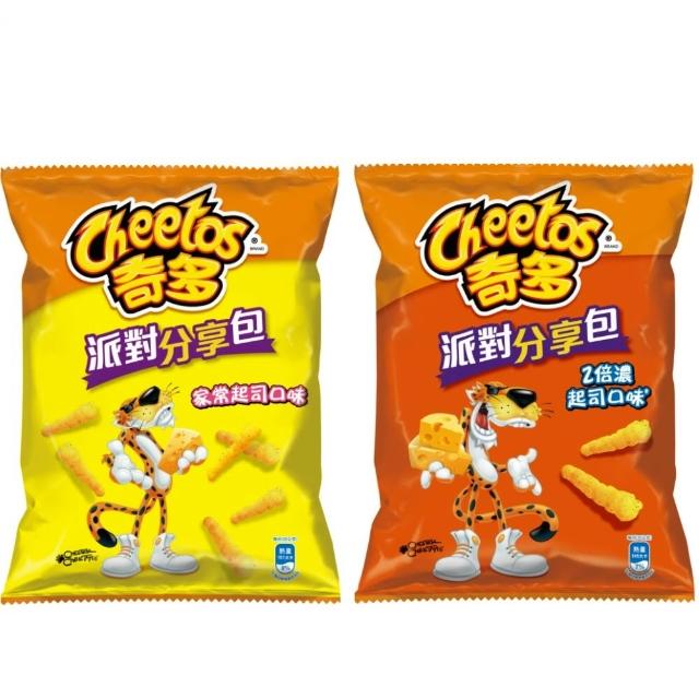 【cheetos 奇多】奇多派對分享包系列166g(家常起司/2倍濃)