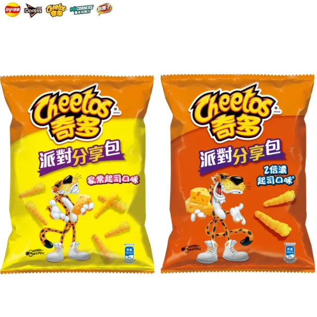 【cheetos 奇多】奇多派對分享包系列166g(家常起司/2倍濃)