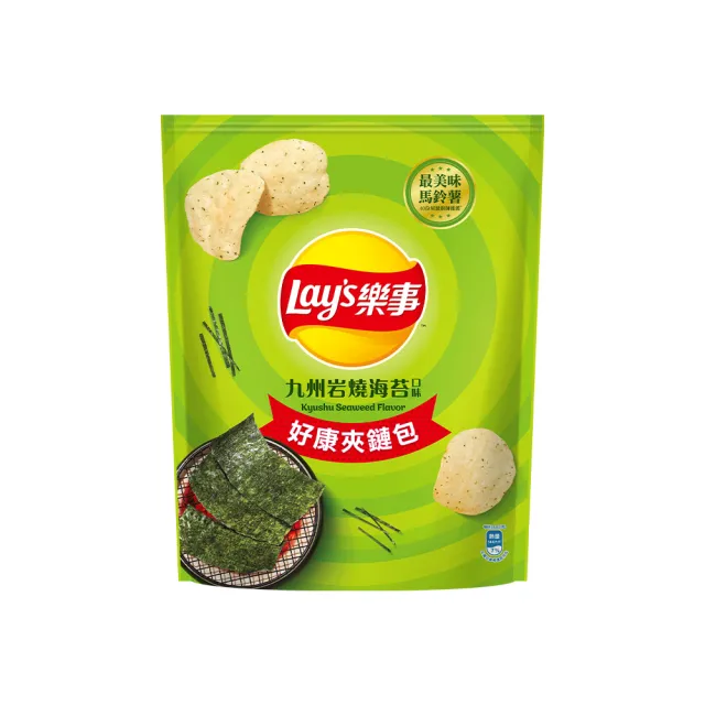 【Lay’s 樂事】樂事洋芋片夾鏈包系列X2包(經典原味/岩燒海苔/香濃起司)