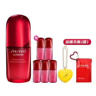 【SHISEIDO 資生堂國際櫃】紅妍山茶花修護精華 50mL(小紅瓶/保濕/抗老/修護/美容課程後可以使用)