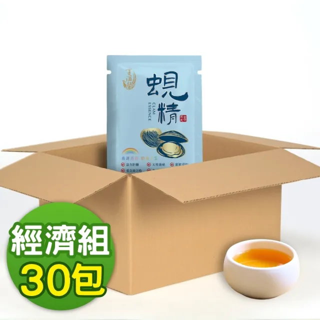 【2026】蜆精推薦ptt》9款高評價人氣品牌排行榜 | BALIMAN情報局