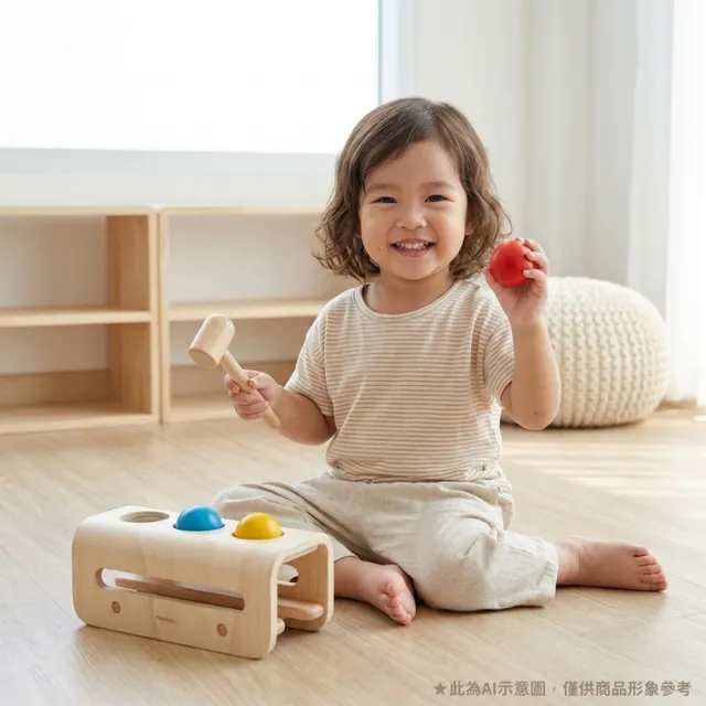 【Plantoys】原木感統玩具 彩球敲敲樂 (木質木頭玩具)