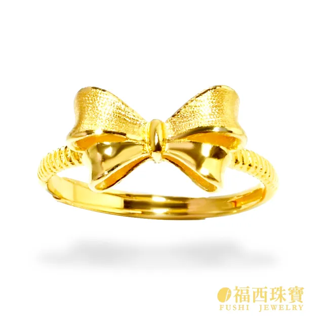 【福西珠寶】黃金戒指 心動瞬間 大緞帶蝴蝶結・活圍甜美優雅女款金戒 (金重1.02錢正負0.03錢)