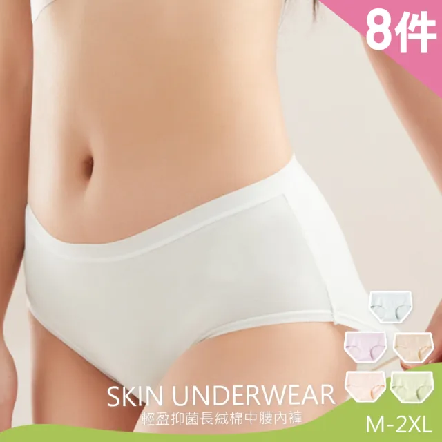 | BALIMAN情報局 【2026】女內褲推薦10款高評價女內褲品牌排行 | BALIMAN情報局