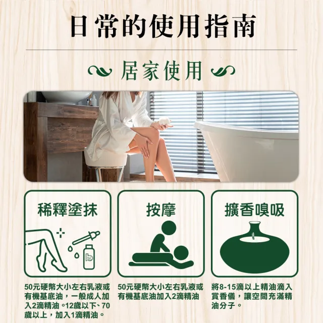 Bonnie House有機苦橙葉舒心排鬱精油