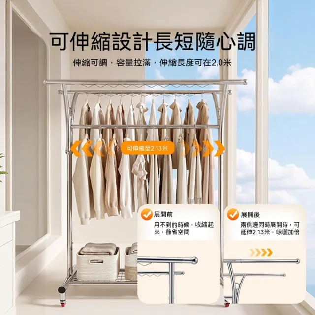 【2026】不鏽鋼掛衣架推薦10款高評價不鏽鋼掛衣架品牌排行 | BALIMAN情報局