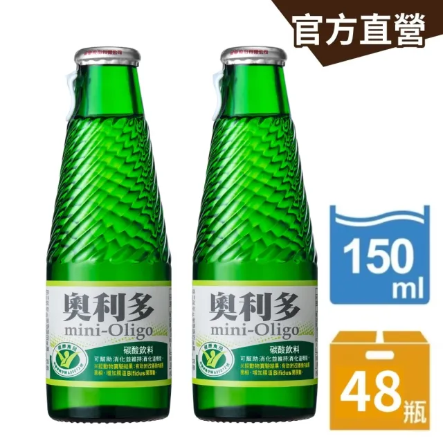【金車/伯朗】奧利多寡糖碳酸飲料150mlx24入/箱x2箱(TQF微笑標章)
