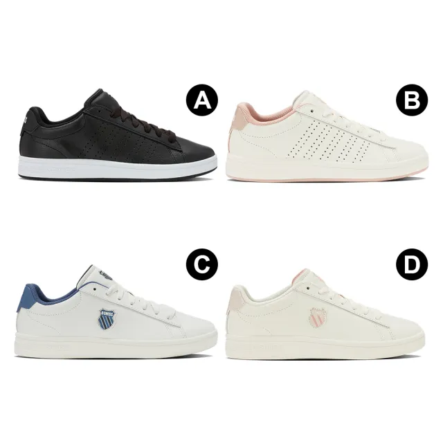 【K-SWISS】時尚運動鞋Court Base II/Shield II/Winston 男鞋 女鞋(04411/04412/96154/白鞋/多色)