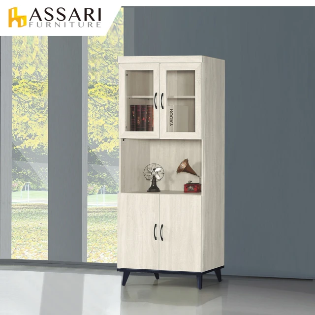 assari書櫃