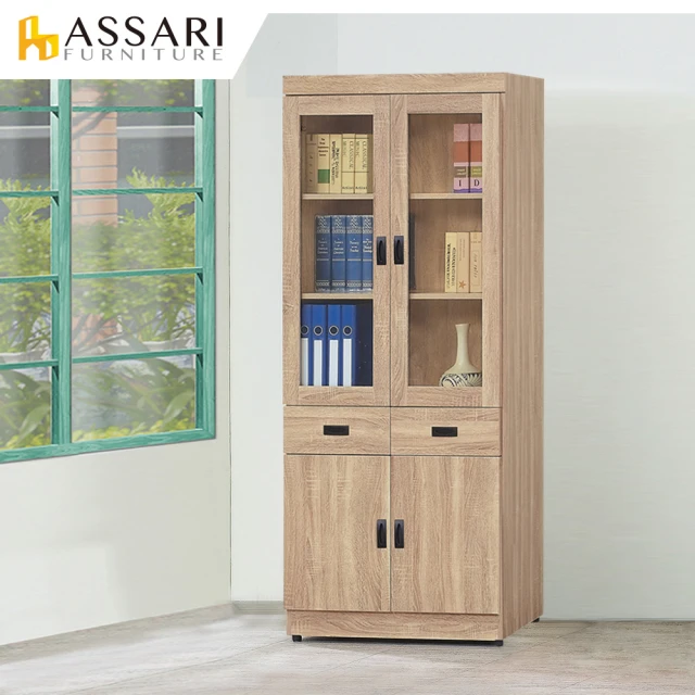 assari書櫃