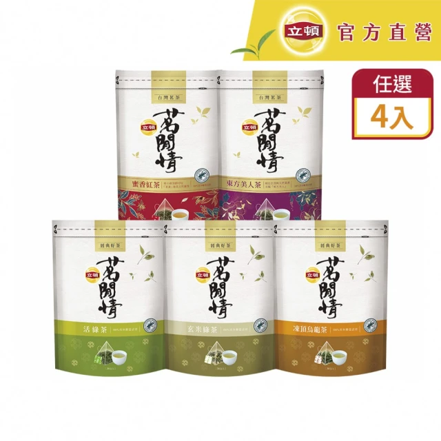 茶包