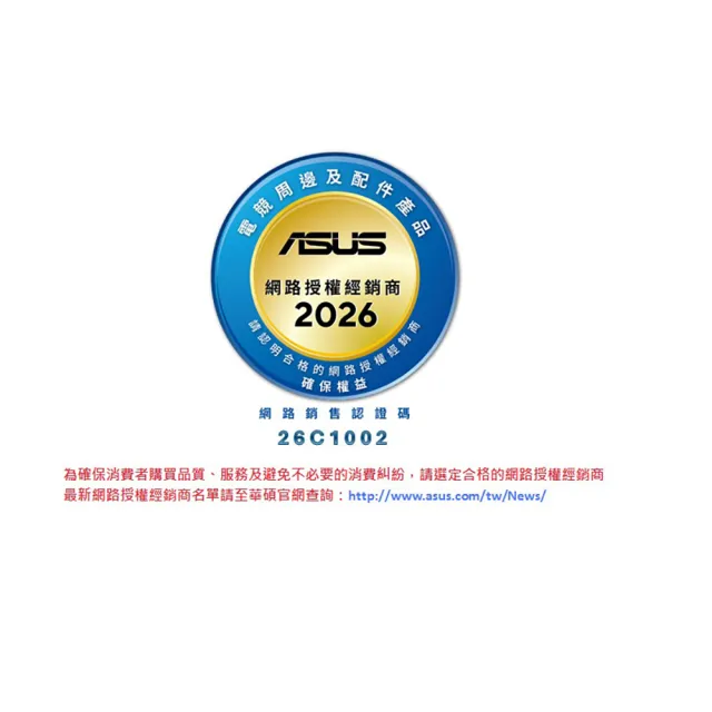 【ASUS 華碩】ROG Falchion Ace 75 HE V2磁軸電競鍵盤