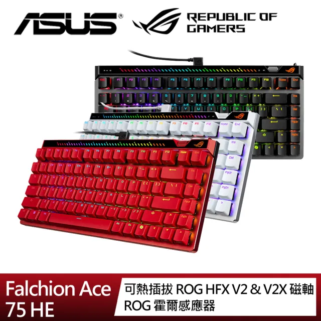 【ASUS 華碩】ROG Falchion Ace 75 HE V2磁軸電競鍵盤