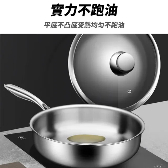 YIZ藝匠 不粘鍋 無塗層炒鍋 28cm 316不鏽鋼（加厚3mm 受熱均勻不跑油 燃氣竈/電磁爐專用）