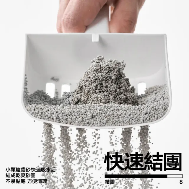 【pidan】鈉基礦砂 天然鈉基球型貓砂 2.4kg 4包組(100%鈉基礦砂)