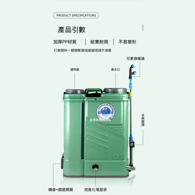 【巧可】20L背負式噴霧器 電動噴霧器 農用高壓噴霧器 大容量噴灑機 三開關