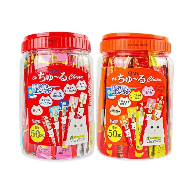 【CIAO】啾嚕肉泥綜合桶14g*50入(貓肉泥/貓零食/寵物肉泥)